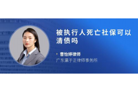 秦皇岛遇到恶意拖欠？专业追讨公司帮您解决烦恼