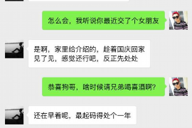 秦皇岛如果欠债的人消失了怎么查找，专业讨债公司的找人方法